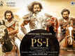 Ponniyin Selvan: Part 1 - Official Malayalam Trailer