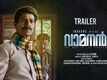Vamanan - Official Trailer