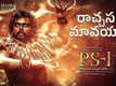 Ponniyin Selvan: Part 1 | Telugu Song - Raachasa Maavaya