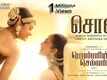 Ponniyin Selvan: Part 1 | Tamil Song - Sol (Lyrical)