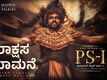 Ponniyin Selvan: Part 1 | Kannada Song Promo - Rakshasa Maamane