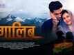 Gaalib​ - Official Trailer