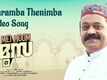 Mei Hoom Moosa | Song - Aaramba Thenimba