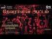 Ponniyin Selvan: Part 1 | Tamil Song - Devaralan Aattam (Lyrical)