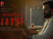 Kumari - Official Teaser