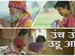 Palyad | Song - Unch Unch Udu Aaj