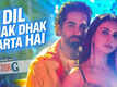 Doctor G | Song - Dil Dhak Dhak Karta Hai