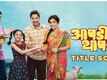 Aapdi Thapdi | Song - Title Track