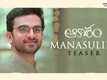Aakasam | Song Teaser - Manasulila