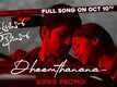 Urvasivo Rakshasivo | Song Promo - Dheemthanana