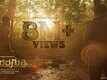 Gandhada Gudi - Official Trailer