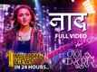 Mann Kasturi Re | Song - Naad
