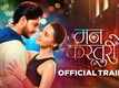 Mann Kasturi Re - Official Trailer