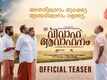 Vivaha Avahanam - Official Teaser