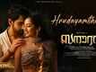 Banaras | Malayalam Song - Hrudayamithaake