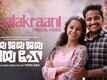 Jaya Jaya Jaya Jaya Hey | Song - Jhalakraani (Lyrical)