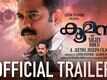 Kooman - Official Trailer