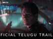 Ant-Man And The Wasp: Quantumania - Official Telugu Trailer