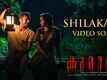 Kumari | Song - Shilakal