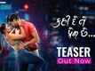 Kahi De Ne Prem Che - Official Teaser