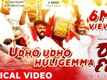 Raana | Song - Udho Udho Huligemma (Lyrical)