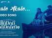 Vivaha Aavahanam | Song - Akale Akale