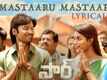 Sir | Telugu Song - Mastaaru Mastaaru (Lyrical)