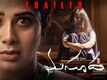 Masooda - Official Trailer