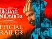 Vivaha Avahanam - Official Trailer