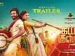 Gatta Kusthi - Official Trailer