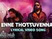 Sasanasabha | Malayalam Song - Enne Thottuvennal (Lyrical)