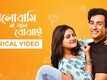 Prosenjit Weds Rituparna | Song - Bhalobashi Na Bole Bojhai