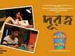 Prosenjit Weds Rituparna | Song - Durottwo
