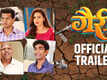 Gairee - Official Trailer