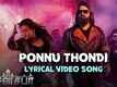 Sasanasabha | Song - Ponnu Thondi (Lyrical)