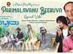 Sambhrama | Song - Parimalavanu (Lyrical)