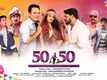 50-50 - Official Trailer