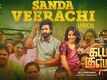 Gatta Kusthi | Song - Sanda Veerachi (Lyrical)