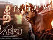 Varisu | Song - Thee Thalapathy (Lyrical)