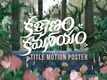 Kalyanam Kamaneeyam - Motion Poster