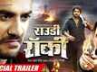 Rowdy Rocky - Official Trailer