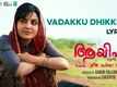 Ayisha | Song - Vadakku Dhikkile (Lyrical)