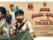 Shri Balaji Photo Studio - Official Trailer