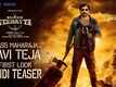 Waltair Veerayya - Official Teaser (Hindi)