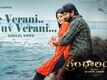 Grandhalayam | Song - Ne Verani Nuv Verani (Lyrical)