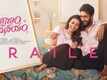 Kalyanam Kamaneeyam - Official Trailer