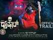 Hushar - Official Trailer