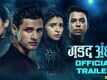 Gadad Andhar - Official Trailer