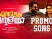 Ennalum Ente Aliya | Song Promo - Pande Ninte Mande