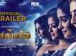 Karungaapiyam - Official Trailer